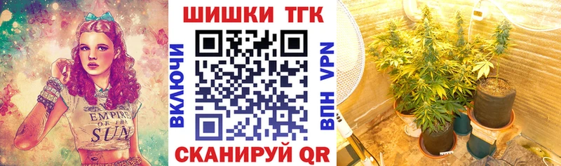 Названия наркотиков Нижнекамск МАРИХУАНА  КОКАИН  Альфа ПВП  Мефедрон 