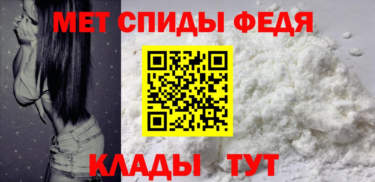 Нижнекамск  darknet какой сайт  Amphetamine  Амфетамин  Вход с VPN  АМФЕТАМИН 97% 