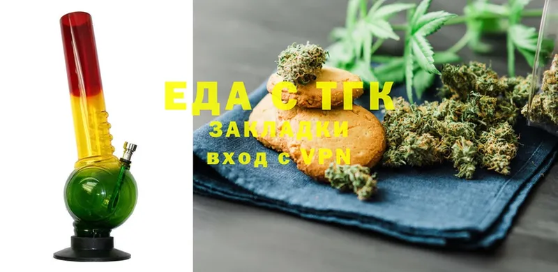 Cannafood конопля  где купить наркоту  Нижнекамск 