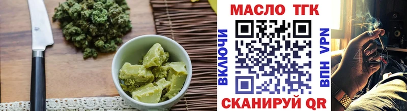 Cannafood марихуана  Нижнекамск 
