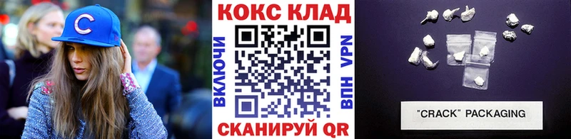 Cocaine Columbia  mega ссылка  Нижнекамск 