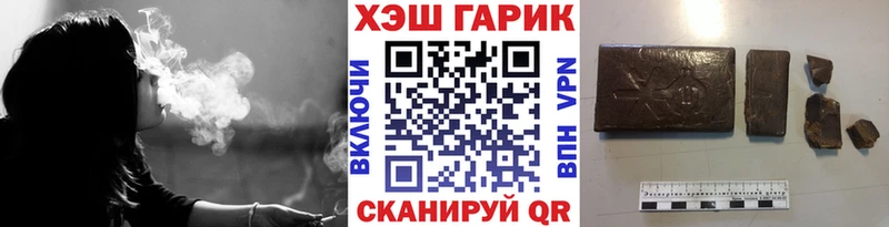 ГАШ hashish купить цена Нижнекамск