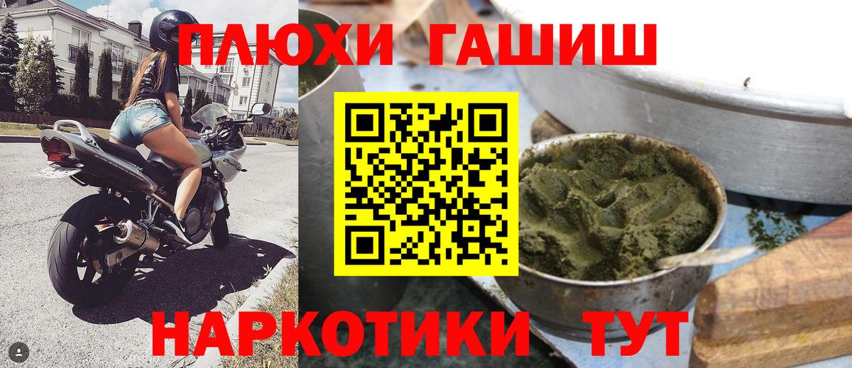 ГАШ Ice-O-Lator Нижнекамск