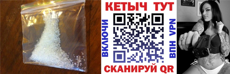 КЕТАМИН VHQ  Нижнекамск 