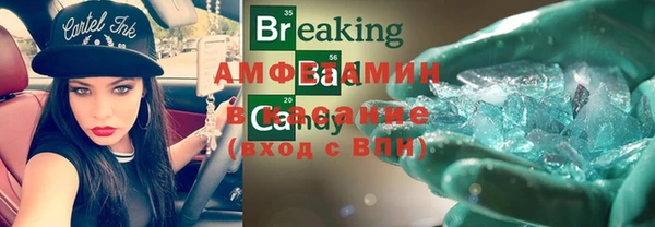 COCAINE Бабаево
