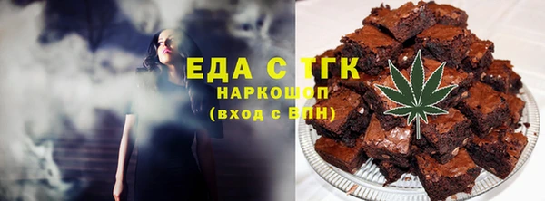 трава Белая Калитва