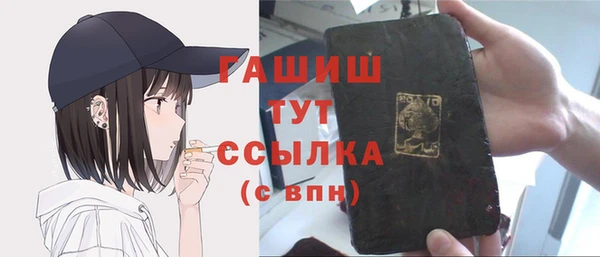 спайс Ахтубинск