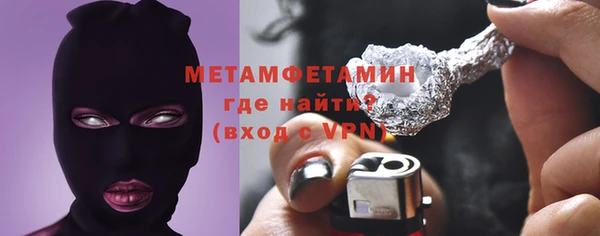 COCAINE Бабаево