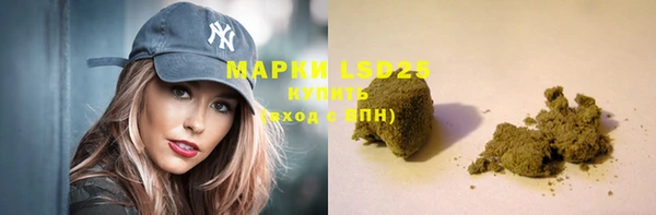 стаф Аша