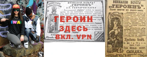спайс Ахтубинск