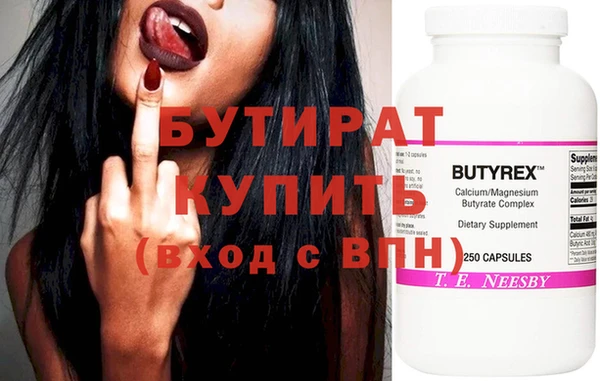 прущая мука Михайловск
