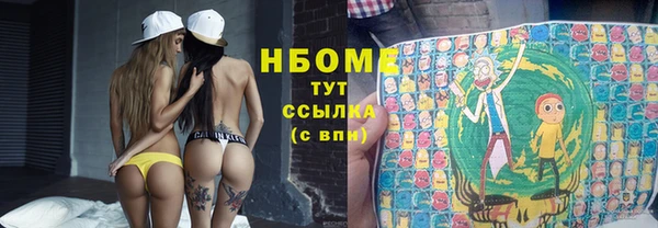 мет Михайловка