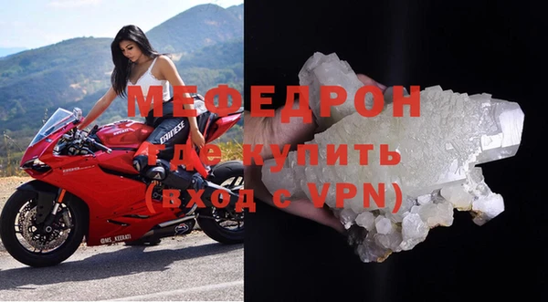 спайс Ахтубинск