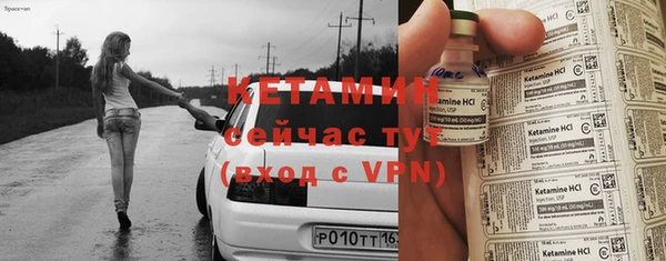кокаин премиум Надым
