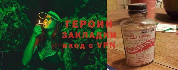 герыч Михайлов