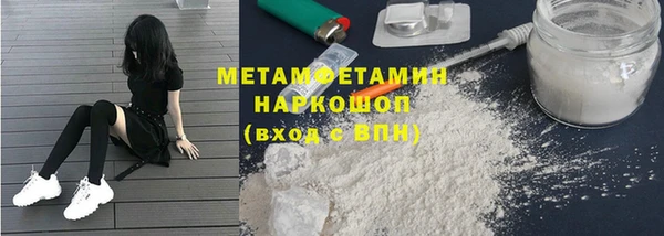 мет Михайловка