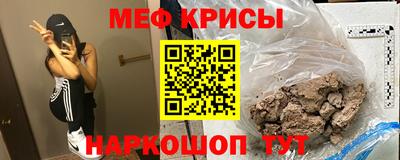 прущая мука Заводоуковск