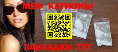 прущая мука Заводоуковск