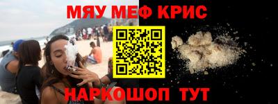 крисы Жуковский