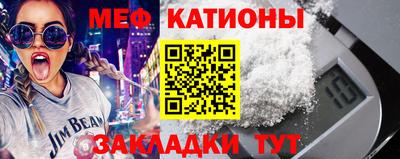 мет Заволжье