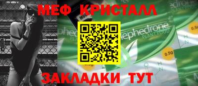 крисы Жуковский