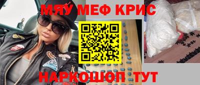 прущая мука Заводоуковск
