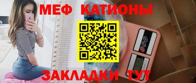 мет Заволжье