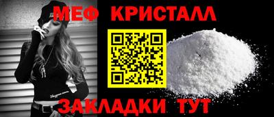 прущая мука Заводоуковск