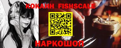 молекула духа Ипатово