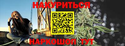 мет Заволжье