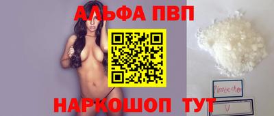 мет Заволжье