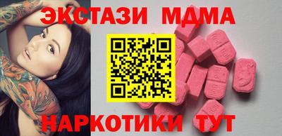 прущая мука Заводоуковск