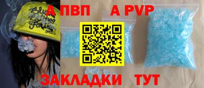 мет Заволжье