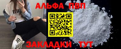 мет Заволжье