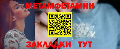 мет Заволжье