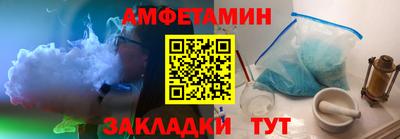 прущая мука Заводоуковск