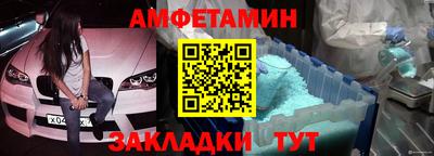 мет Заволжье