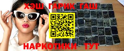 мет Заволжье