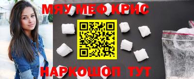 прущая мука Заводоуковск