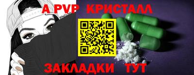 мет Заволжье