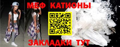 прущая мука Заводоуковск