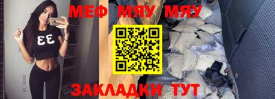 мет Заволжье