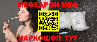 прущая мука Заводоуковск