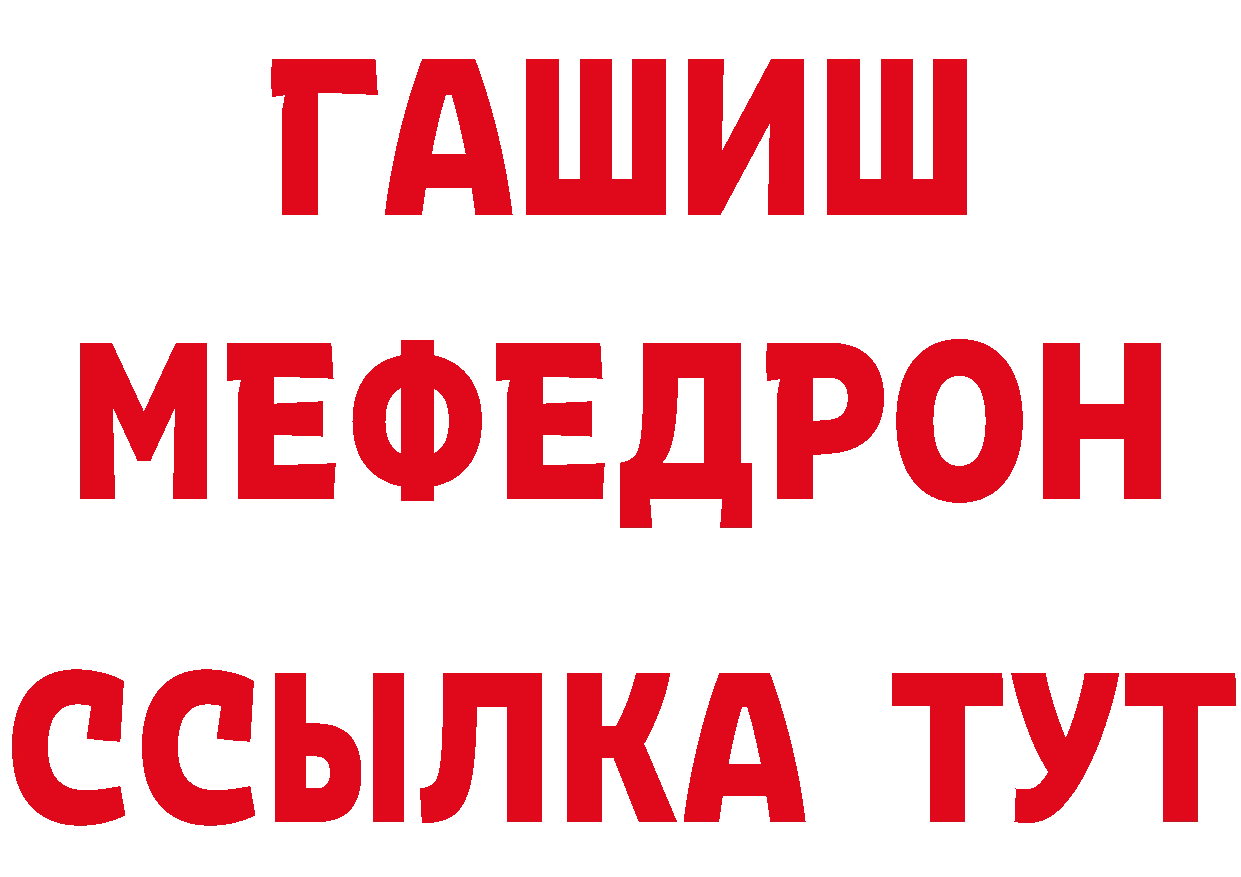 Кетамин VHQ ссылка это блэк спрут Нижнекамск