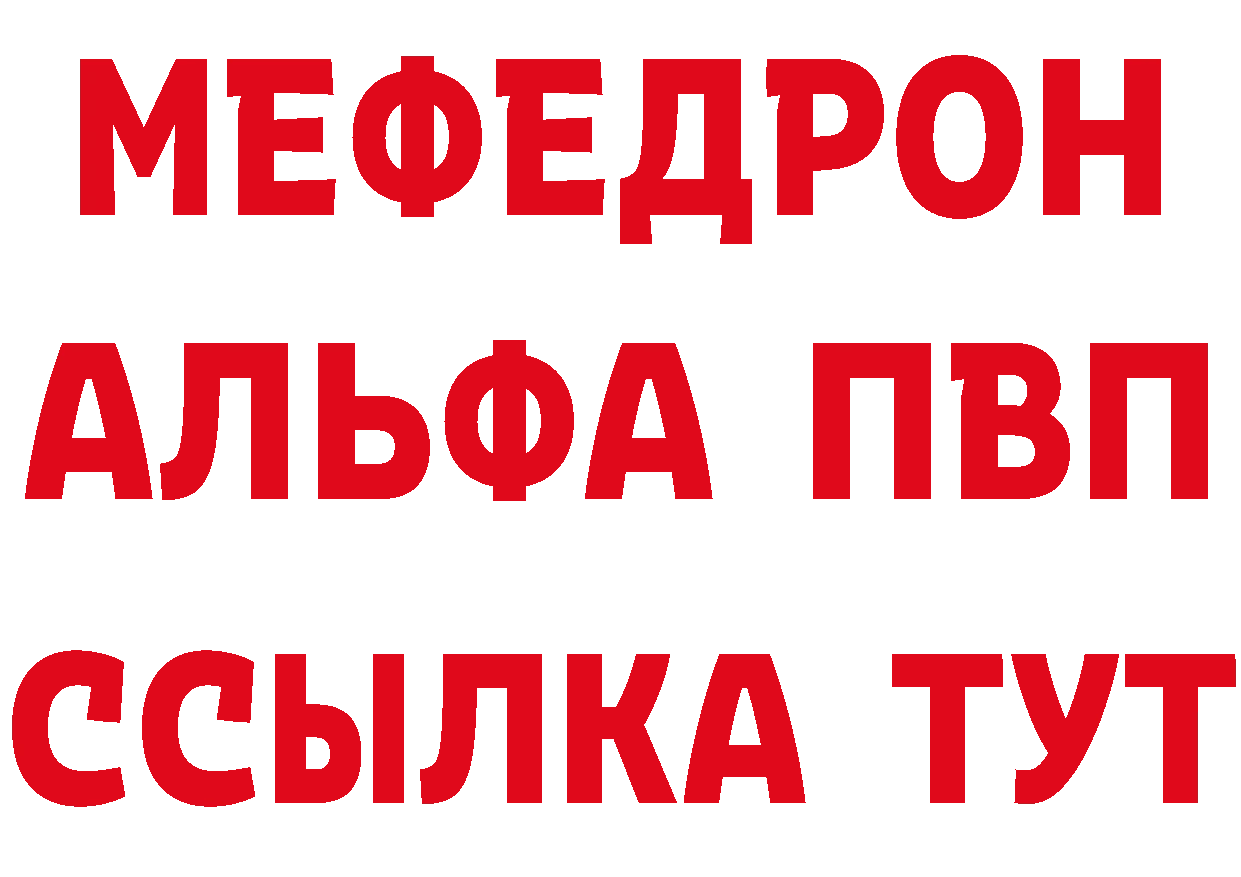 А ПВП СК КРИС вход маркетплейс OMG Нижнекамск