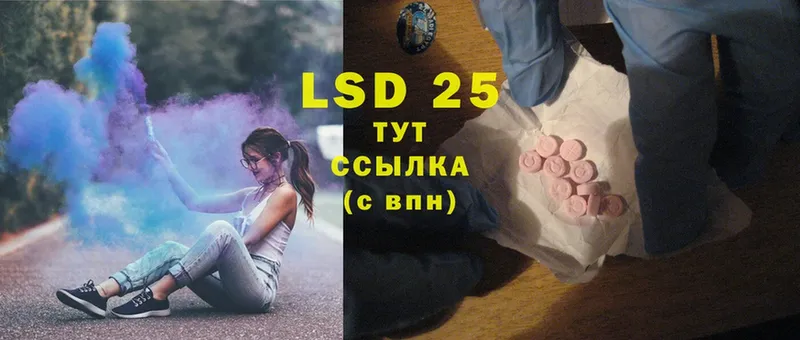 LSD-25 экстази ecstasy  Нижнекамск 