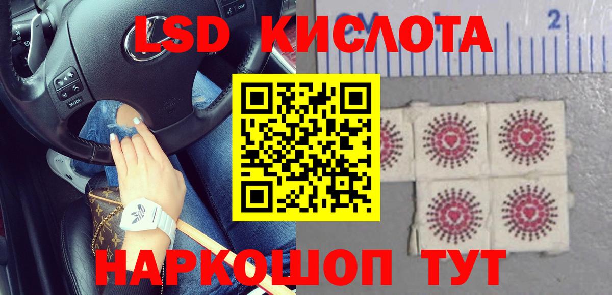 ЛСД экстази ecstasy Нижнекамск