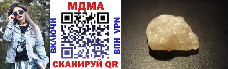 shop официальный сайт где купить наркоту Нижнекамск MDMA VHQ