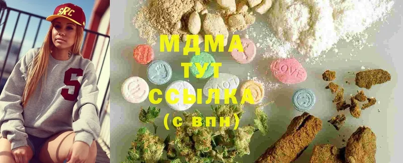 MDMA молли  Нижнекамск 