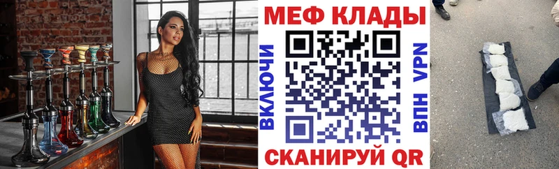 Мефедрон 4 MMC  мега   Нижнекамск 